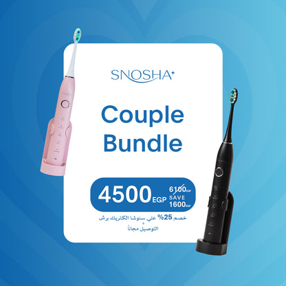 باندل فرشاة أسنان كهربائية Snosha N2 